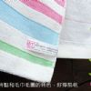 彩虹紗布運動毛巾